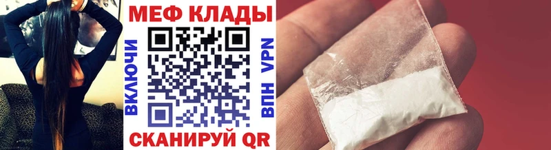 Продажа наркотиков Красавино Конопля  Мефедрон  Cocaine  Гашиш 