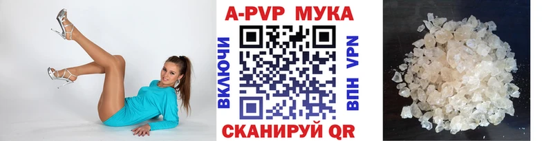 площадка формула  Красавино  A PVP VHQ  где купить  
