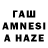 Метадон кристалл Hell Tanner