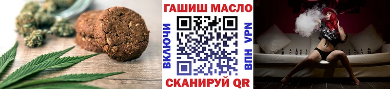 Еда ТГК конопля  где купить наркоту  Красавино 