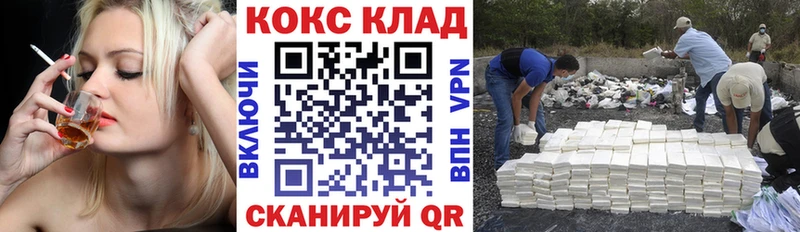 КОКАИН Columbia  Красавино 