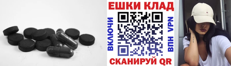 Ecstasy Cube купить закладку Красавино