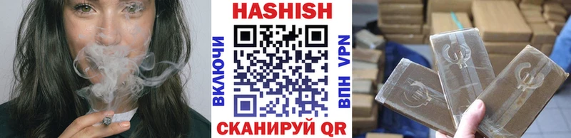 где продают наркотики  Красавино  Гашиш гашик 