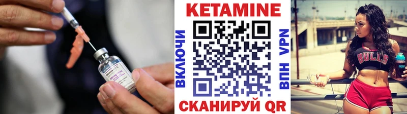 наркота  Красавино  КЕТАМИН ketamine 