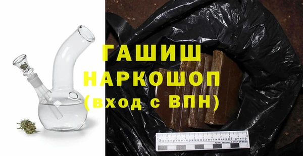 ГАЛЛЮЦИНОГЕННЫЕ ГРИБЫ Белокуриха