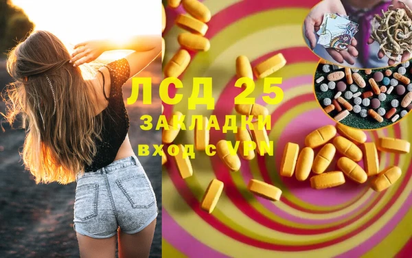 дурь Горно-Алтайск