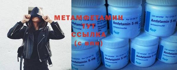 ГАЛЛЮЦИНОГЕННЫЕ ГРИБЫ Белокуриха