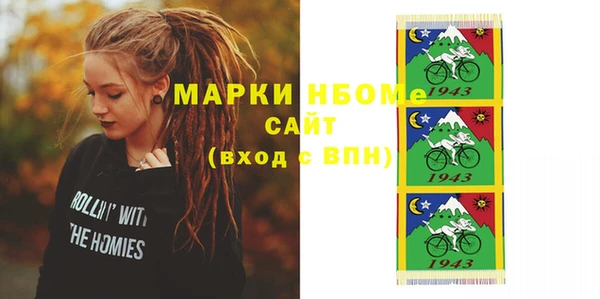 мяу мяу кристалл Горняк
