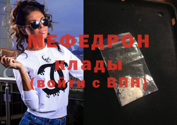 ГАЛЛЮЦИНОГЕННЫЕ ГРИБЫ Белокуриха