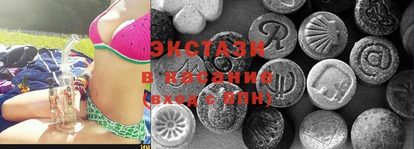 ГАЛЛЮЦИНОГЕННЫЕ ГРИБЫ Белокуриха
