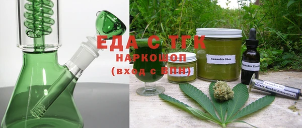 ГАЛЛЮЦИНОГЕННЫЕ ГРИБЫ Белокуриха
