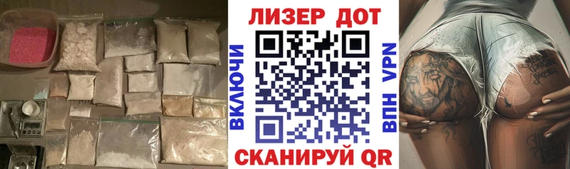 Лсд 25 экстази кислота Красавино