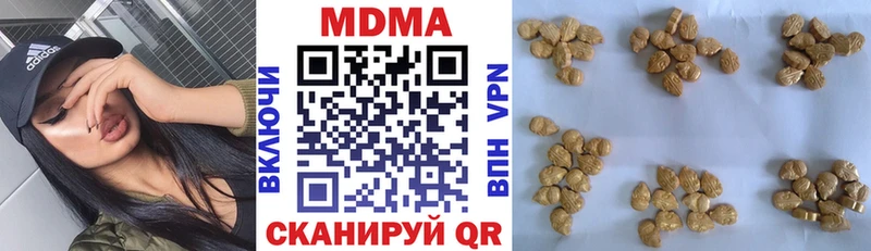 MDMA Molly  цена наркотик  нарко площадка телеграм  Красавино  кракен ссылки 
