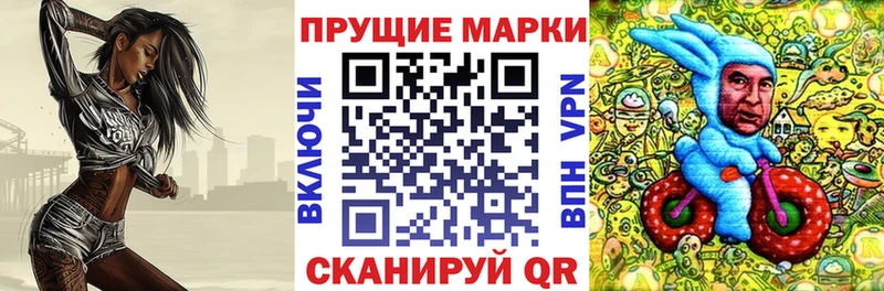 Наркотические марки 1500мкг  Красавино 