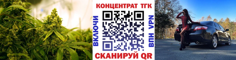 купить закладку Красавино Дистиллят ТГК вейп с тгк